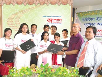 Digital Stars of Campus with Education Minister Nurul Islam Nahid. (2010)