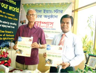 Education Minister Nurul Islam Nahid in the Launching Ceremony of  the souvenir published on occasion of Completing 100 batch of  Computer Course organized by Campus (2010)