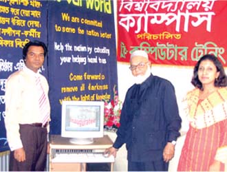 Former Chief Justice of Bangladesh Justice Mostafa Kamal is inaugurating Dynamic Computer Training program in Campus office (2007)