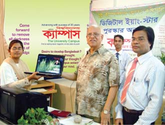 Finance Minister A M A Muhith is handing over Laptop to a Digital Star of Campus (2010)