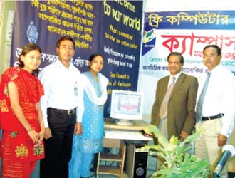 Hon’ble Advisor to Prime Minister Prof. Dr. Alauddin Ahmed is inaugurating Dynamic Computer Training of Campus (2010)