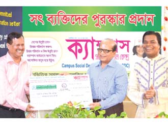 In the Honesty Award Ceremony organized by Campus, Chairman of Anti-Corruption Mr. Badiuzzaman is handing over the prize money cheque to renowned Magistrate Rokon-ud-Doula. (2013)