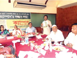 A meeting on the issue of Building Campus Study Center (2014)