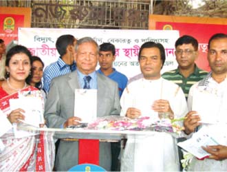 Former Finance Minister and Emeritus Prof. Dr. Wahidul Haque at the Launching Ceremony of Campus Model “Development Model of Bangladesh” (2011)