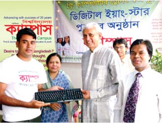 Hon’ble Advisor to Prime Minister Prof. Dr. Gowher Rizvi handing over Computer to a Digital Star of Campus (2010)