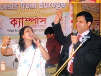 President of European Bangladesh Federation Dr. Wali Tasar Uddin and  Economist Dr. Nazneen Ahmed are singing in Campus Function (2008)