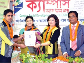 Managing Director of Microsoft Bangladesh Ms. Sonia Bashir Kabir is  giving certificates to the computer trainees of Campus (2014)