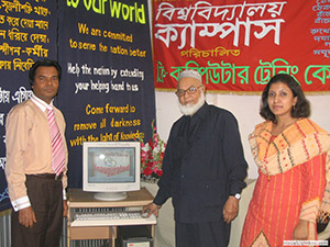 Former Chief Justice of Bangladesh Supreme Court, Barrister Mostafa Kamal, inaugurated Free Computer Training (Batch 48); Dr. M Helal is presiding over. (2007)