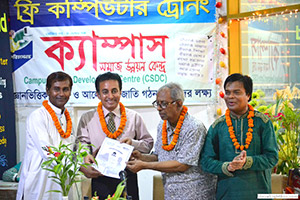 Founder of University Press Ltd. Mr. Mohiuddin Ahmed is giving Certificates to the Trainees of Free Computer Training (Batch 121) as Chief Guest; Dr. M Helal is presiding over. (2013)