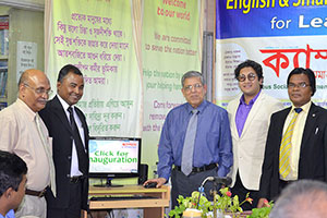 Vice-chancellor of World University Bangladesh, Professor Dr. Abdul Mannan                 Choudhury, inaugurated Free Computer Training (Batch 136) as Chief Guest; Dr. M Helal is presiding over. (2016)