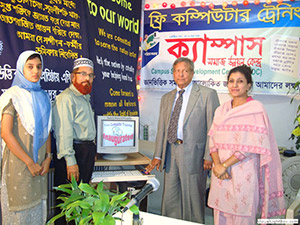 Prof. Emeritus Dr. Wahidul Haq is inaugurating Free Computer Training (Batch 84) as Chief Guest; Dr. M Helal presides over. (2009)