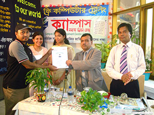 Education Secretary Syed Ataur Rahman gives Certificates to the Trainees of Free Computer Training (Batch 87) as Chief Guest; Dr. M Helal is presiding over. (2009)