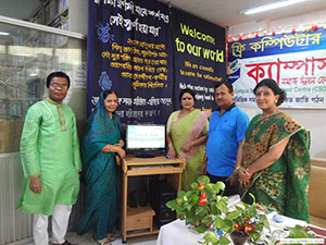 Founder-MD of Harmony Spa, Ms. Rahima Sultana Reeta, inaugurated Free              Computer Training (Batch 125) as Chief Guest; Dr. M Helal is presiding over. (2013)