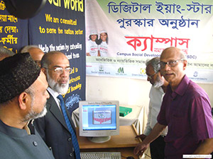 Education Minister Nurul Islam Nahid inaugrated Free Computer Training (Batch 100) as Chief Guest; Dr. M Helal is presiding over. (2010)