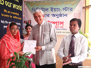 Hon. Advisor to Prime Minister Prof. Dr. Gowher Rizvi gives Certificates to the Trainees of Free Computer Training (Batch 101) as Chief Guest; Dr. M Helal is  presiding over. (2010)