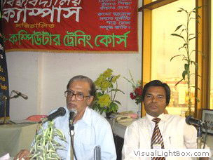 Dr. Ashraf Siddique gives a Speech to the Students of Free Computer Training (Batch 30) as Chief Guest; Dr. M Helal presides over it. (2006)