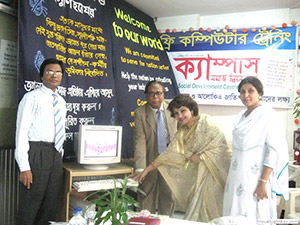 Executive Director of Green University, Shahin Mahbuba Haque and VC of Green  University, Dr. Anwar Ullah Chowdhury, inaugrated Free Computer Training (Batch 72) as Chief Guest; Dr. M Helal is presiding over. (2008)